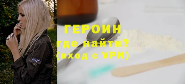 мефедрон VHQ Богданович